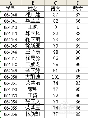 搞定Excel分栏功能让你办公更轻松：[1]