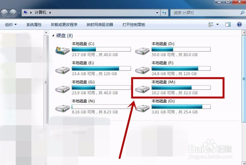 如何搜索电脑里的文件