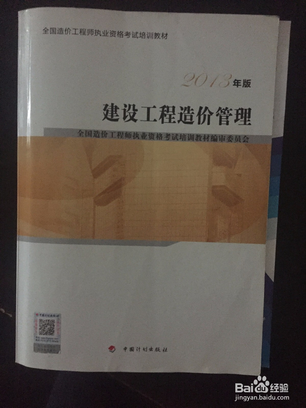 #过年#如何给自己选几本好书