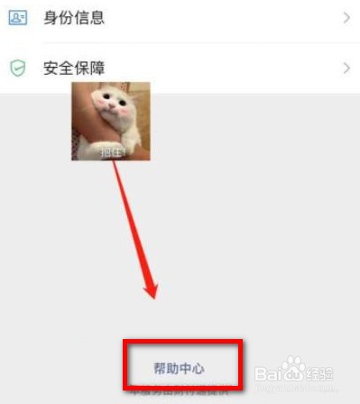 微信个人收款码可继续使用