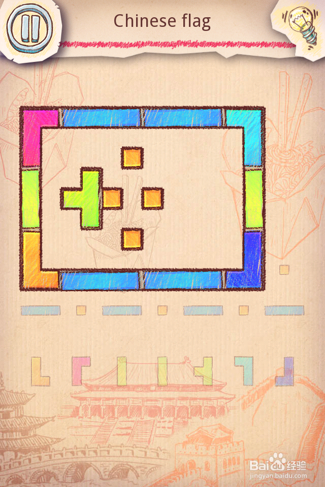 Doodle Fit2 攻略-China 中国