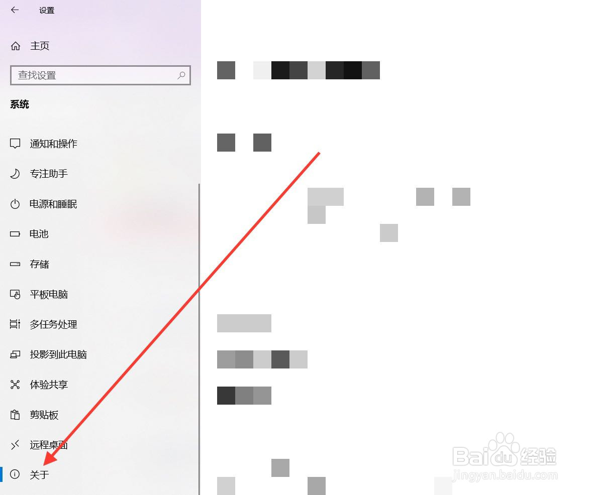 查看电脑支持最大内存频率