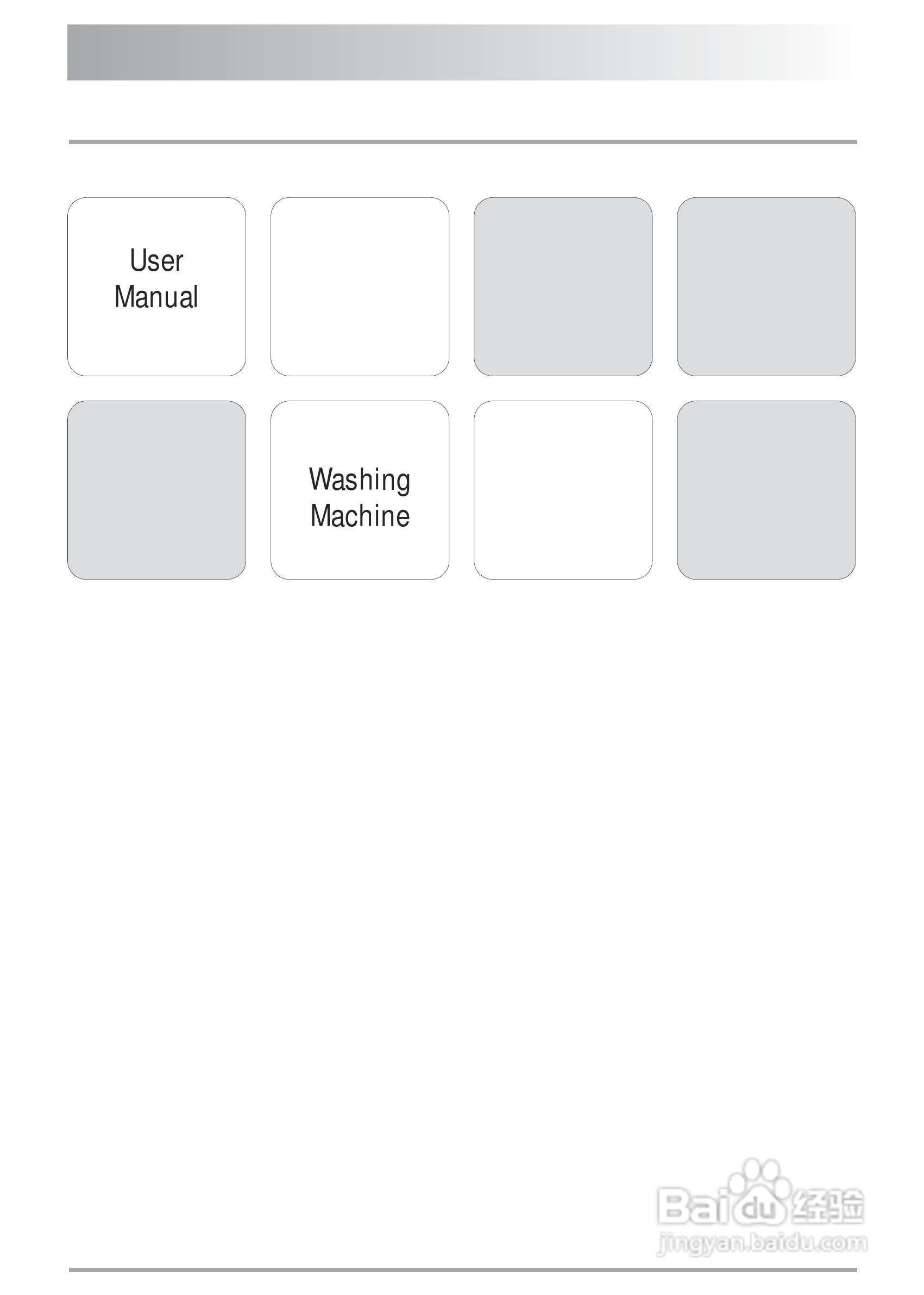 美国飞歌MFW12CEZHS型美式洗衣机说明书:[1]