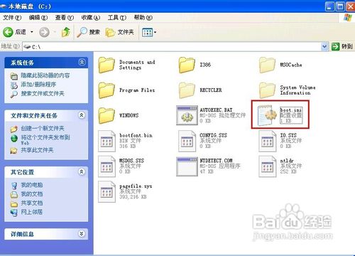 三种方法编辑Windows XP下的Boot.ini文件
