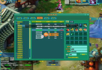 神武醉八仙架设教程