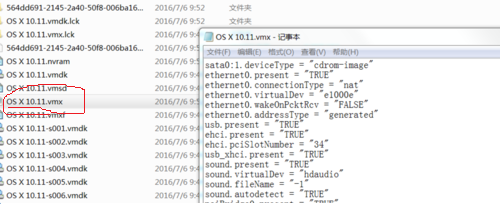 Windows下 VM12虚拟机安装OS X 10.11