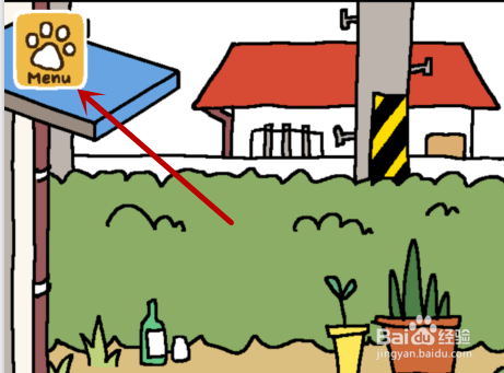 猫咪后院怎么换头像