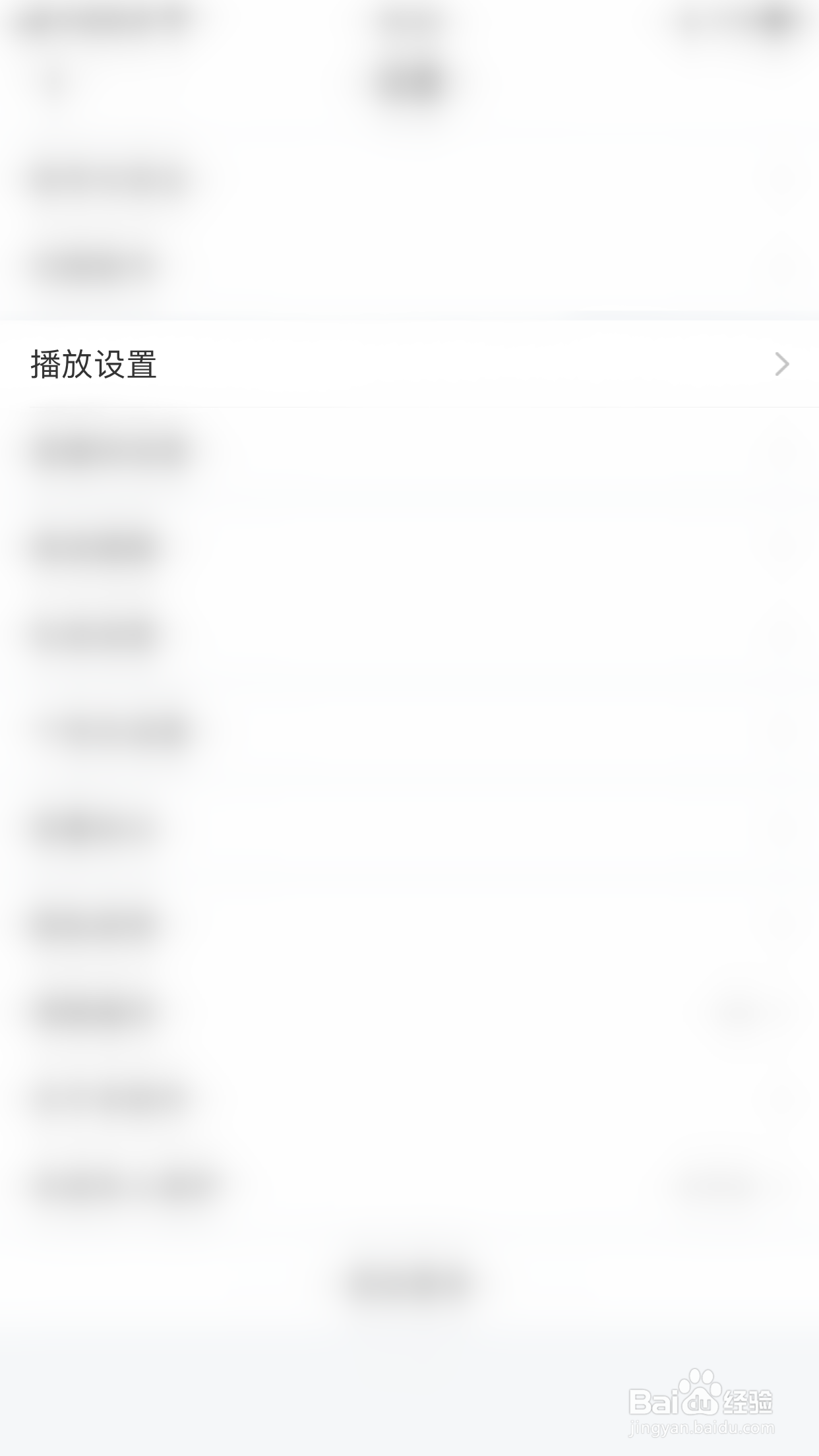 如何关闭KK直播3G/4G自动播放视频