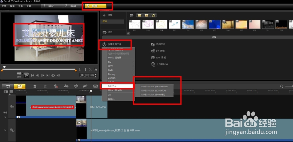 视频编辑软件哪个好