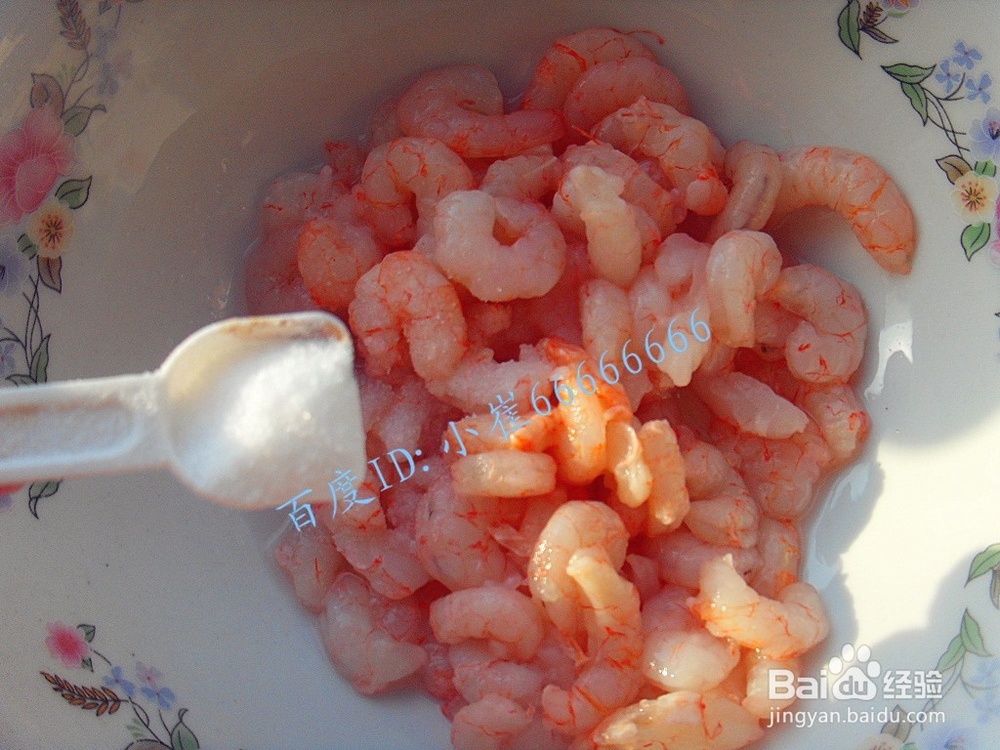 补钙美食——另类炸虾仁