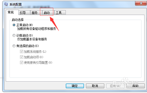 搜狗输入法不见了，如何找到？