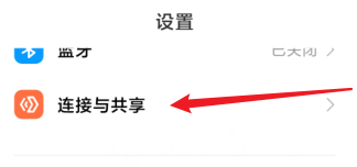 手机nfc什么作用