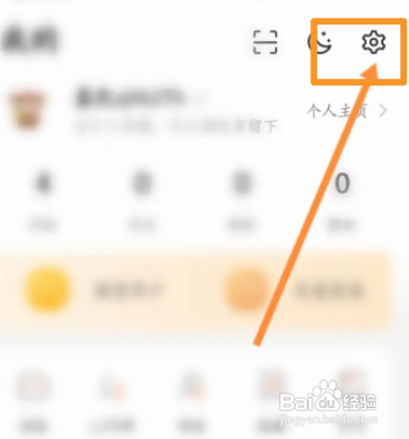 东方财富期货APP如何开启双击切换横屏功能