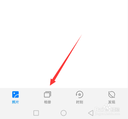 华为手机照片误删怎么可以恢复