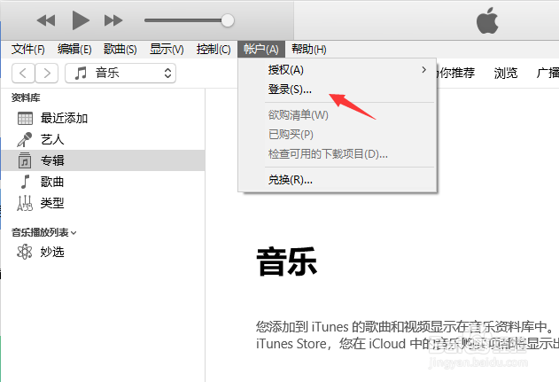 iphone如何恢复删除数据