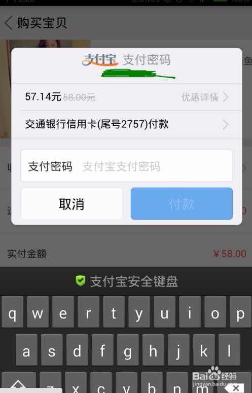 闲鱼可以信用卡/花呗支付吗_怎么使用信用卡付款