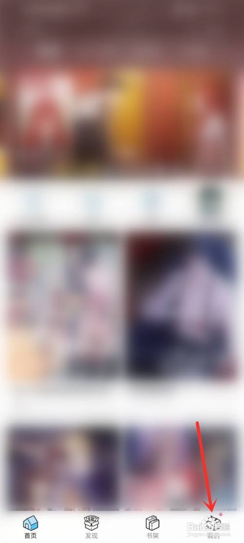 哔哩哔哩漫画畅读卡怎么买?