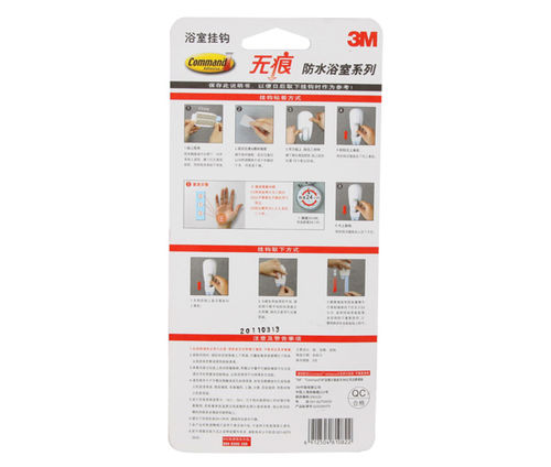 怎样正确使用3M高曼无痕挂钩