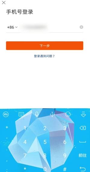 如何使用快手注册小号