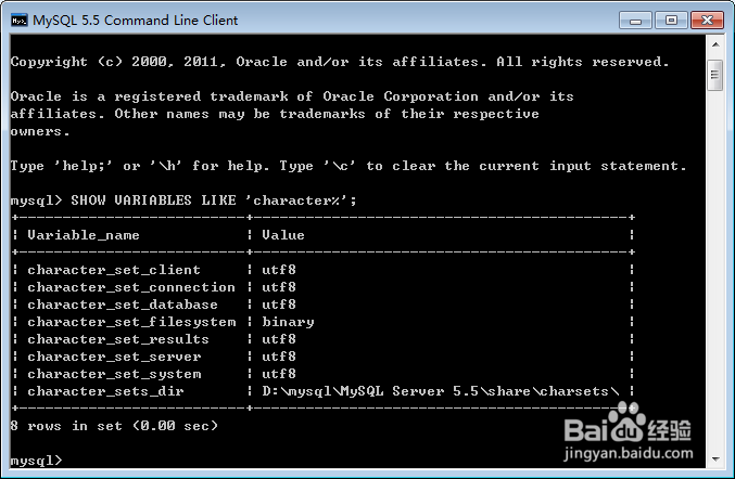 为什么java jdbc查不到,但是mysql能查到数据