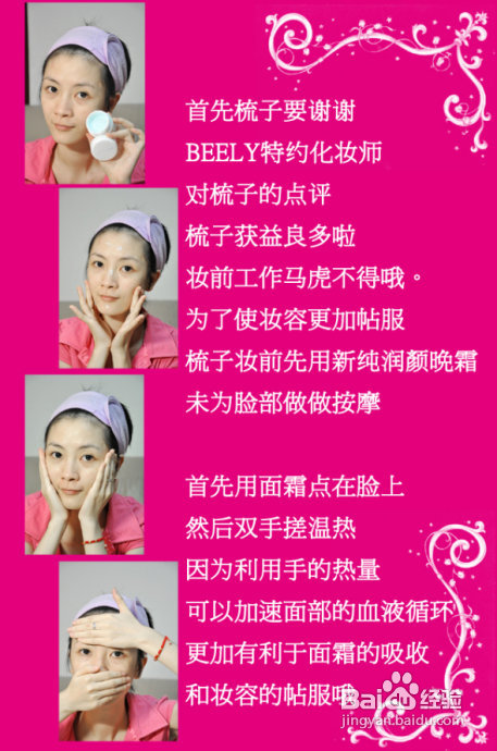 【梳の妆】梳子变妆异域美女~