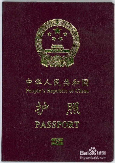 怎样代替朋友去蒙古大使馆办理签证