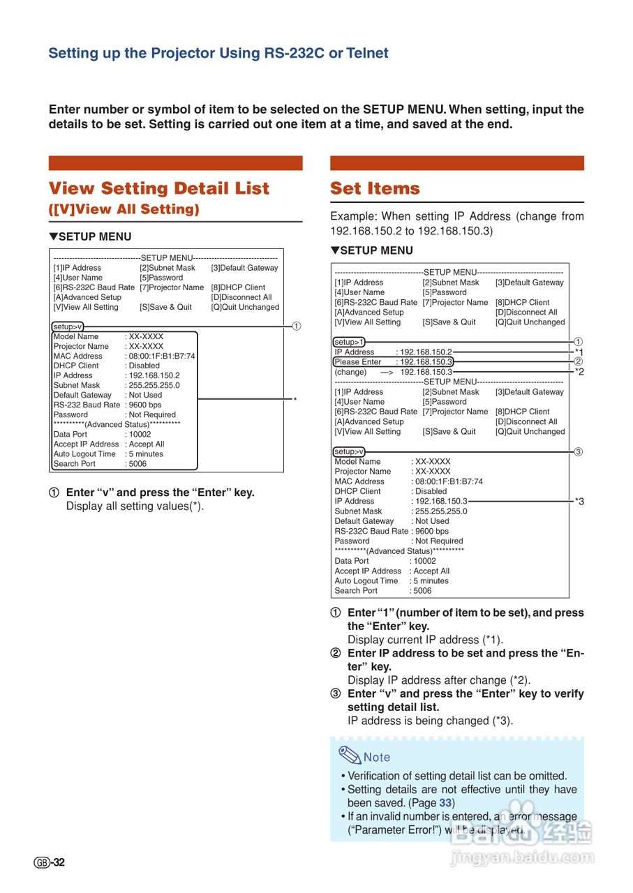 夏普SHARP XG-C330X投影机使用说明书:[4]