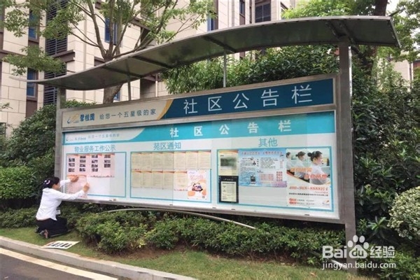 怎么找到日结的工作？