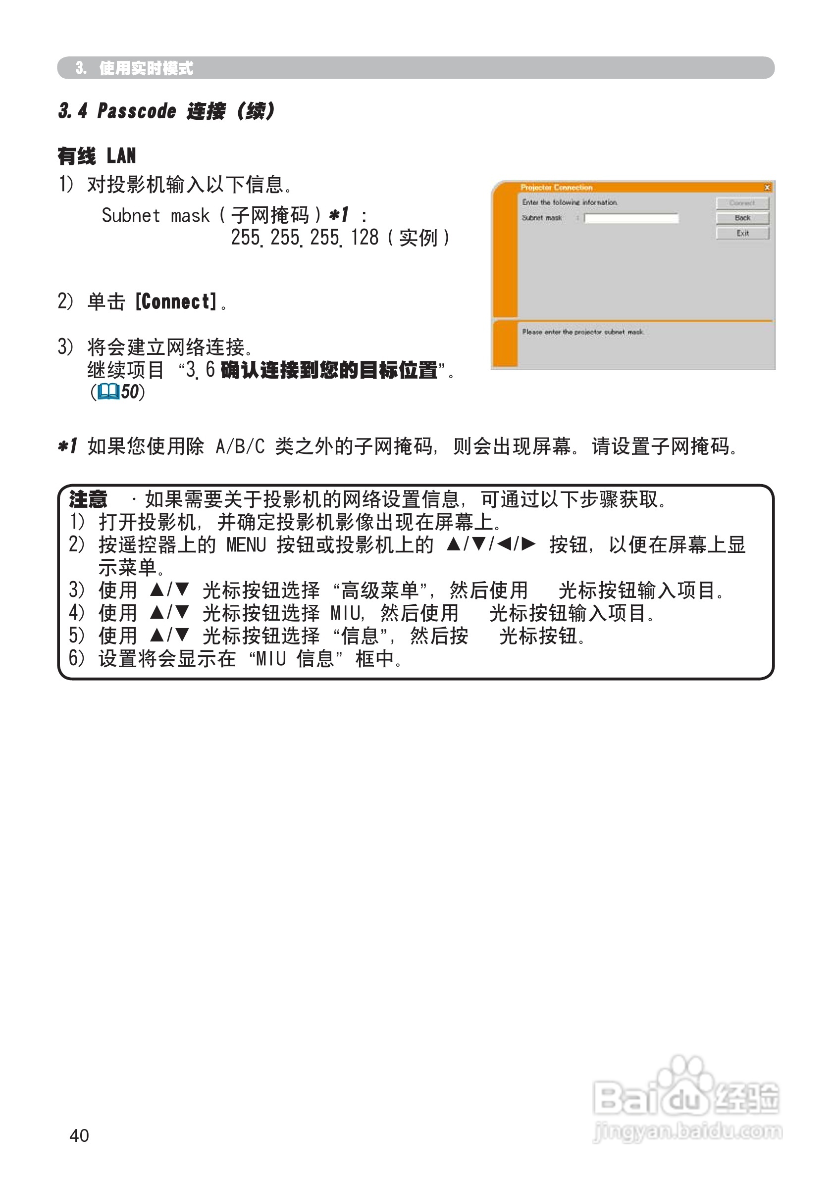 日立 CP-X807投影机说明书:[14]