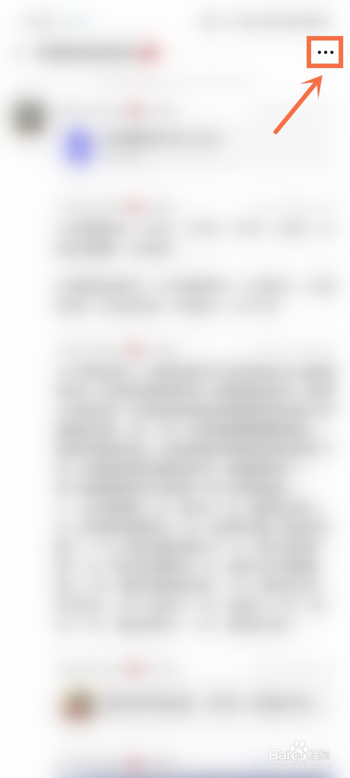 微信聊天记录如何分享给别人