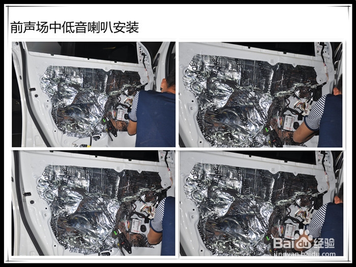 聆听身边最真实的声音---丰田RAV4汽车音响升级