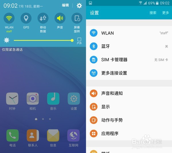 入门级也要高颜值：三星Galaxy J3 Pro评测
