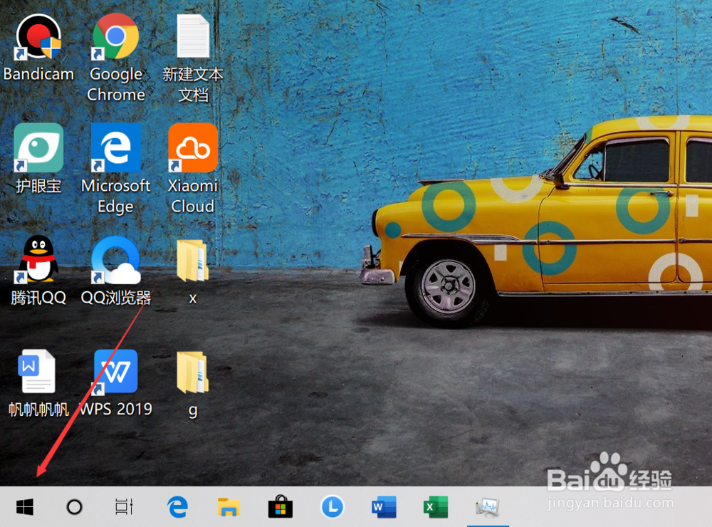 Windows 10系统怎样进行更新