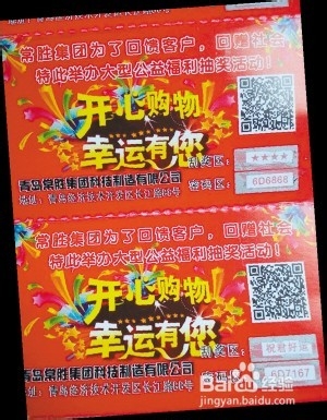年末常见骗术总结分享