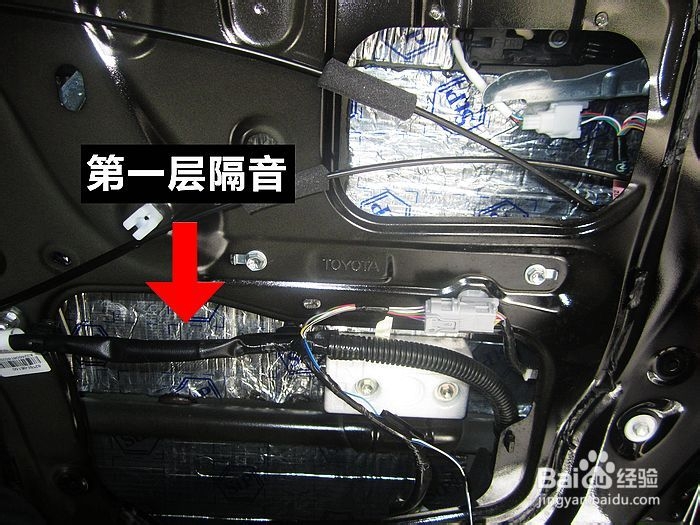 汽车音响改装：[12]汉兰达全车俄罗斯STP隔音