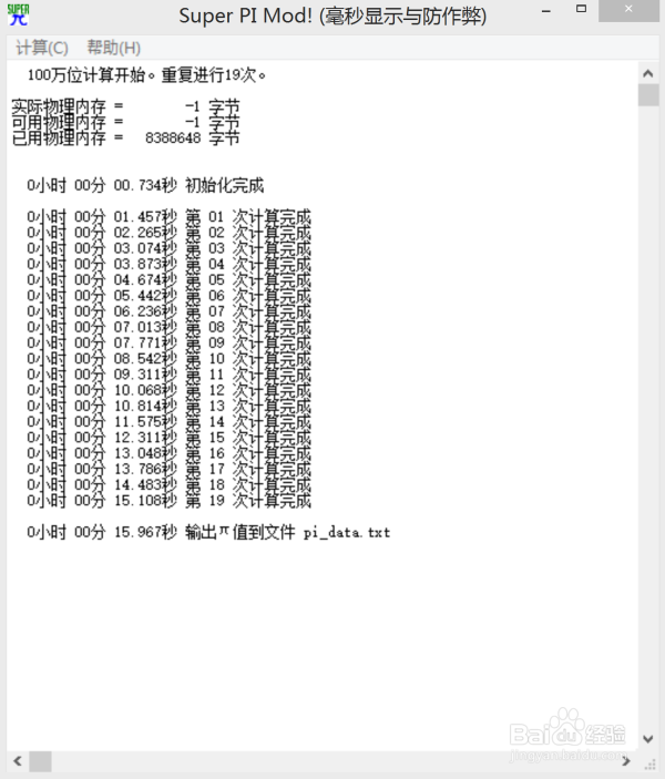4K级画质搭配逆天微边框触控屏-戴尔XPS 13评测