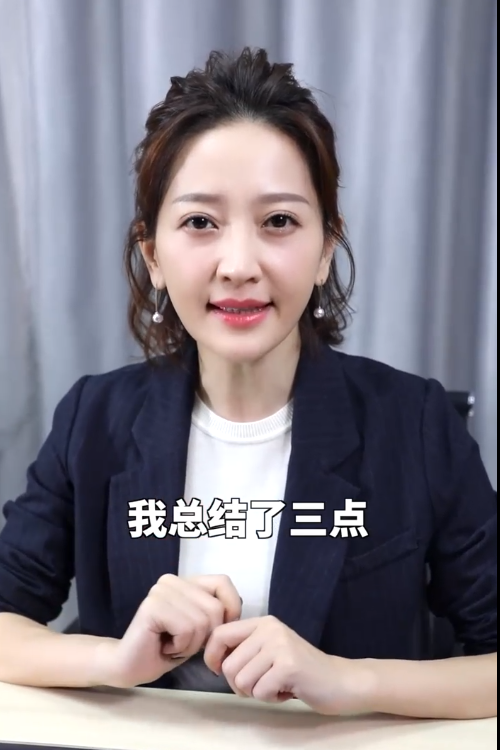 取得成功小窍门