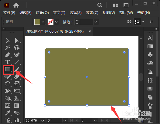 AI怎么让图形一边直角一边圆角