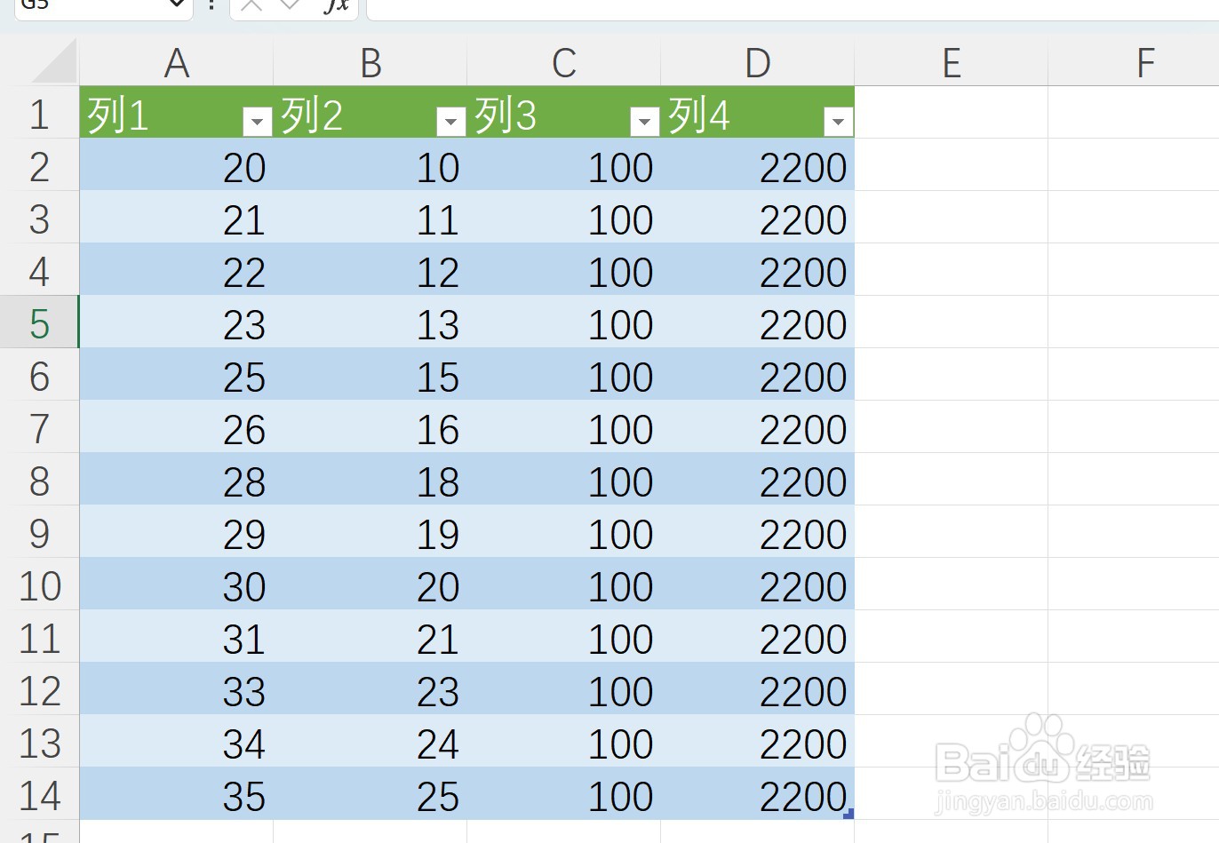 Excel如何快速删除所有空白行?