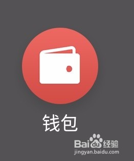 <b>魅族Pay如何绑定支付宝及使用</b>