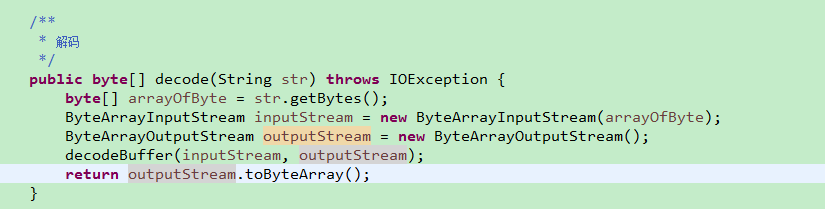 快速加密解密优秀实践之base64（用java实现）