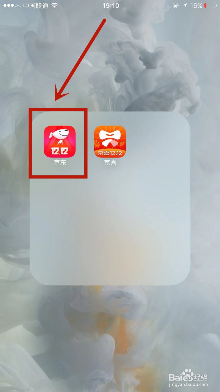 能在京东上订购火车票吗