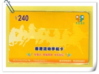 香港留学所需的六张卡