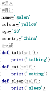 Python 面向对象编程