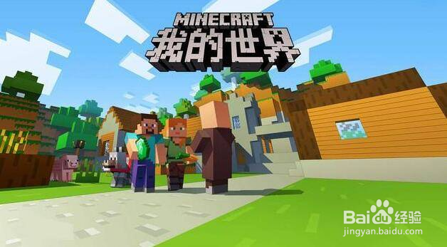 我的世界热带鱼桶怎么做