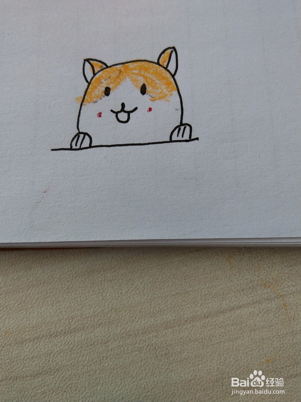 简笔画皮卡丘的画法