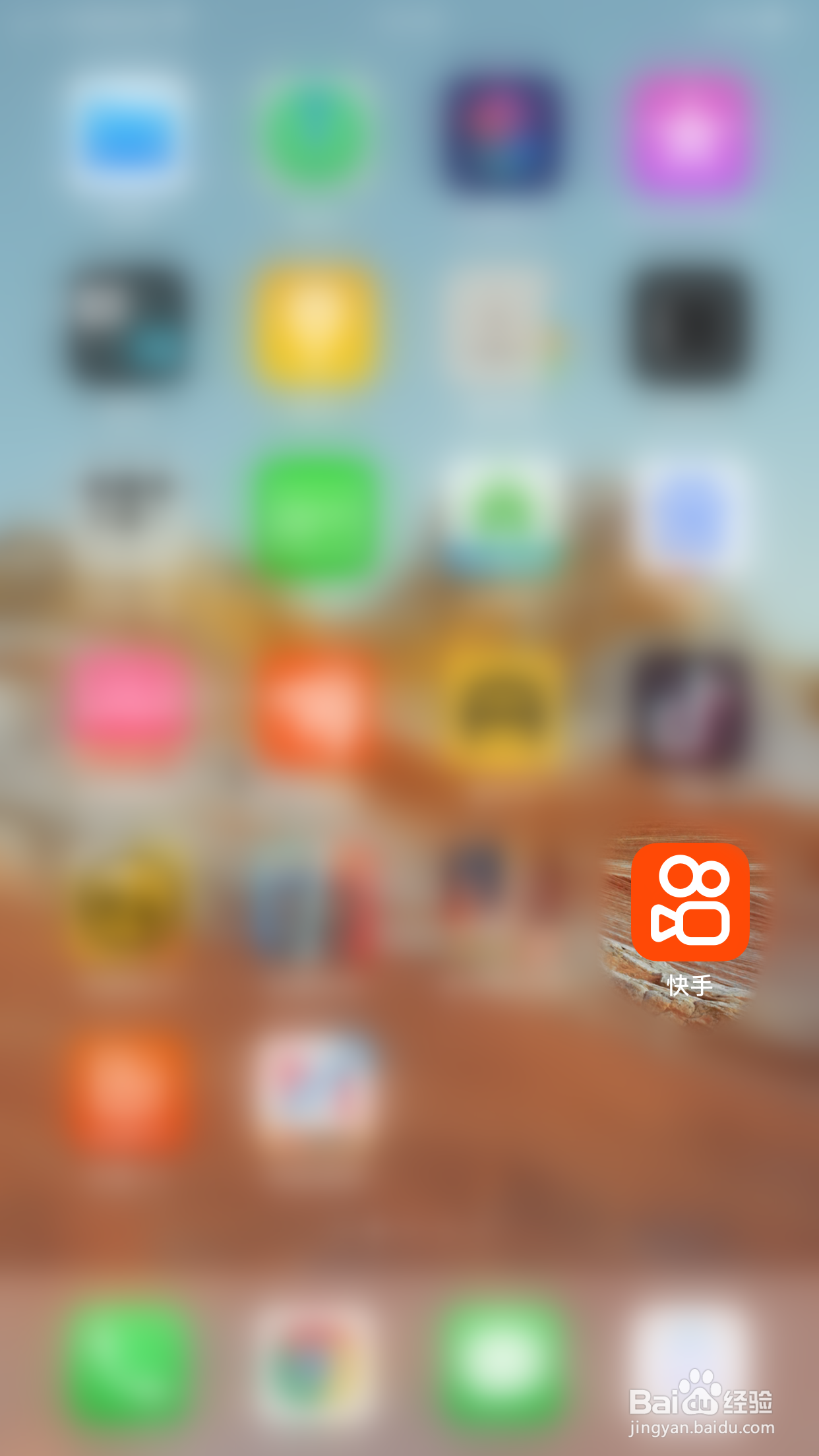 快手如何开启不把我的评论推送给别人