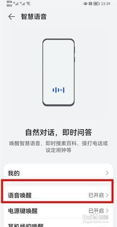 华为P50怎么放烟花
