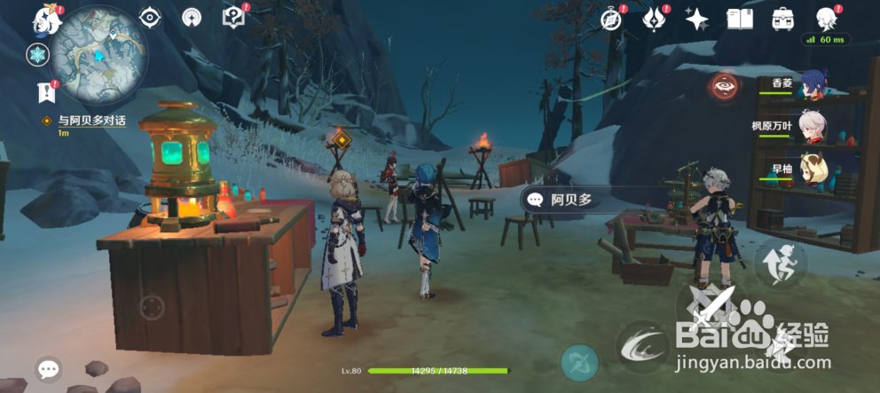 原神任务暗影重重怎样完成