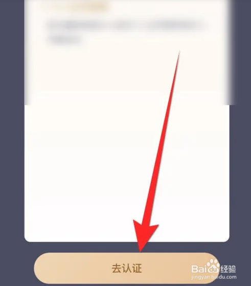 懂音律软件如何进行音乐人认证
